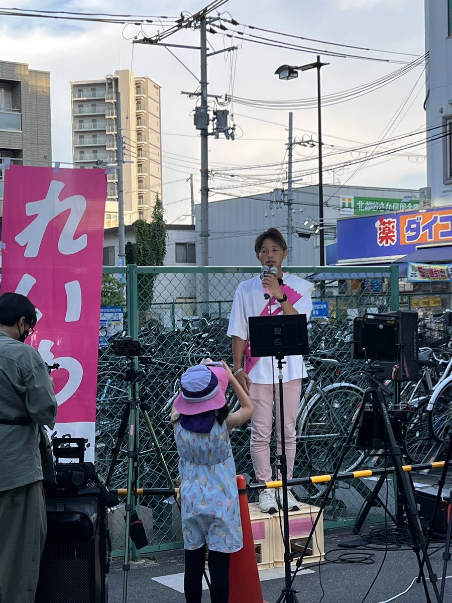 crea2427's tweet image. 今日の夕方に淡路駅東口にて今回の選挙ありがとうございましたと街宣をしました!
チラシも受け取りがよくて、だんだんとれいわ新選組の旗が横に拡がって行ってる感じがしました😊
#かばた健吾
#大石あきこ
#れいわ新選組