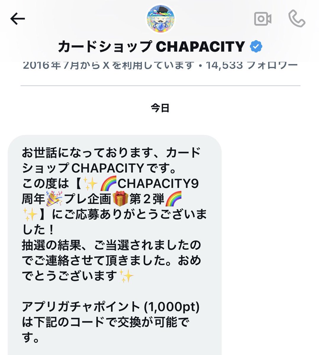 Hiroyuki (@hiroyuki_o00) / X