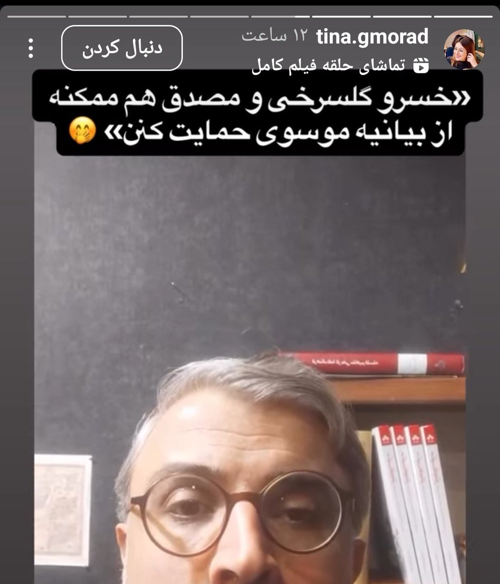 mahiiiimoon's tweet image. من که ریدم دهن موسوی ولی تو اسم دکتر #محمد_مصدق رو به زبون کثیفت نیار تینا سطلی بیسواد استبدادطلب خایه مال رضا
شماهارو بفروشن واسه مزار دکتر گل بخرن. #سطلی_سپاهی @TinaGhazimorad