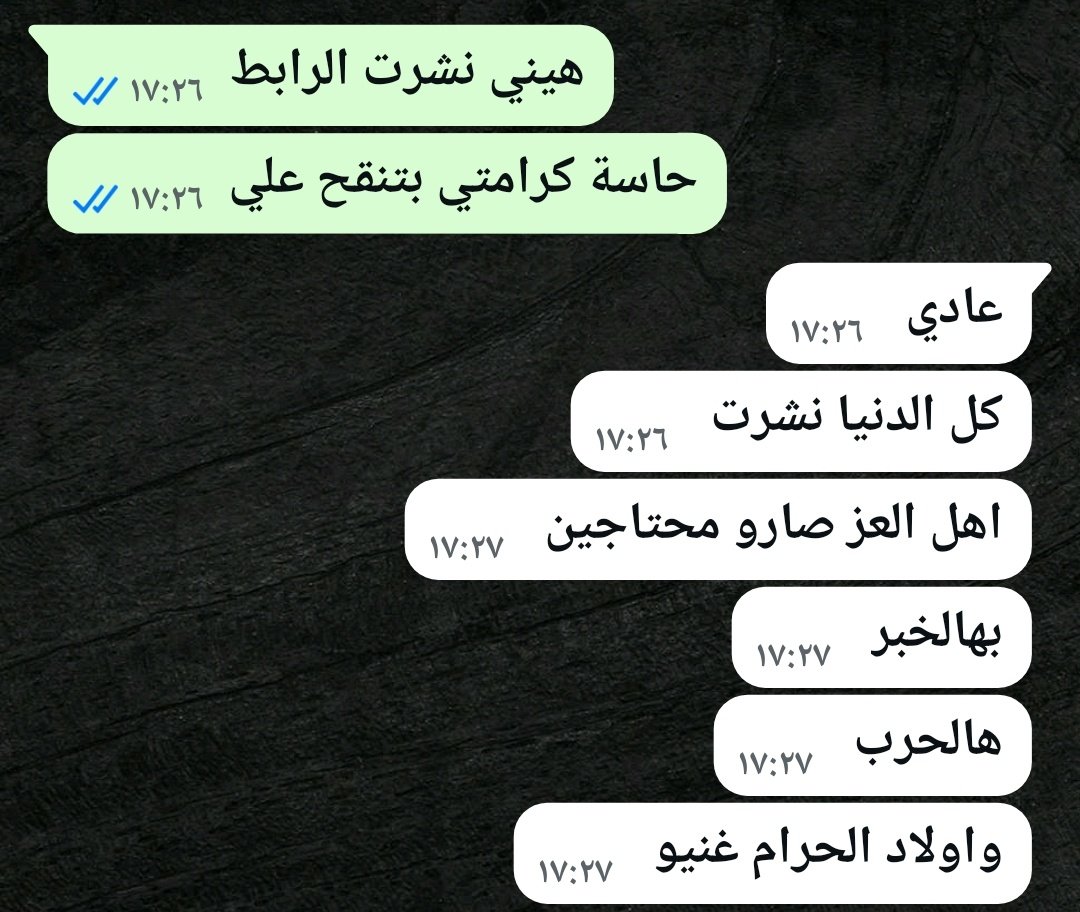 Bananaa2004's tweet image. قاعدة بفضف للشخص إلي عملي الرابط إنه أنا مش هيك، فقعد يقنع فيّ وبحس لسا ما اقتنعت😔😔.