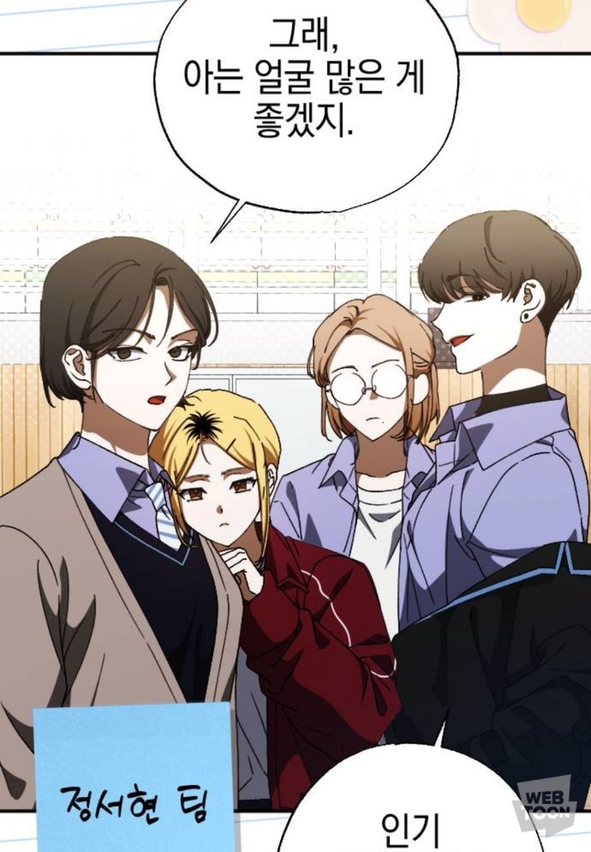 yung_dbd's tweet image. 📢&lt;그림자의 밤&gt; 80화, 미리보기 85화 업로드 되었습니다! 친구무리 형성 완료🤜🤛 봐주시는 독자님들 항상 감사합니다😍
80화▶️naver.me/xyd2pqid
그림자의 밤▶️naver.me/FeePQDIF