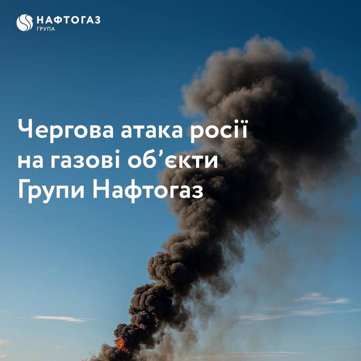 jurgen_nauditt's tweet image. Over 700 russian attacks on Ukrainian energy facilities have been recorded since the start of the all-out invasion, — Interior Minister Klimenko.
This year, up to 90% of the attacks were carried out with drones.
Even if a miracle happens and Europe sends more Patriot systems to…