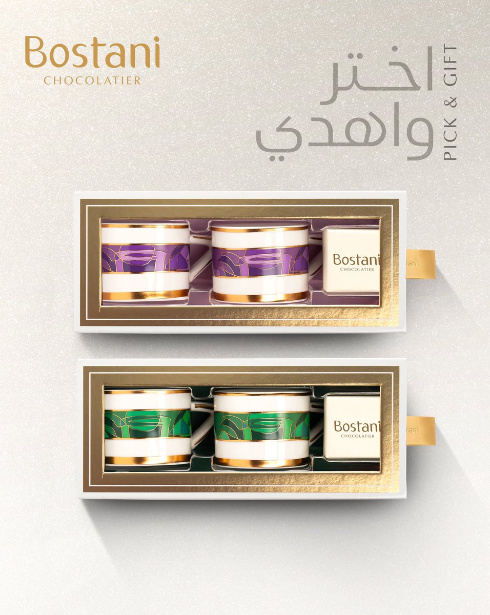 Bostani Chocolate tweet media