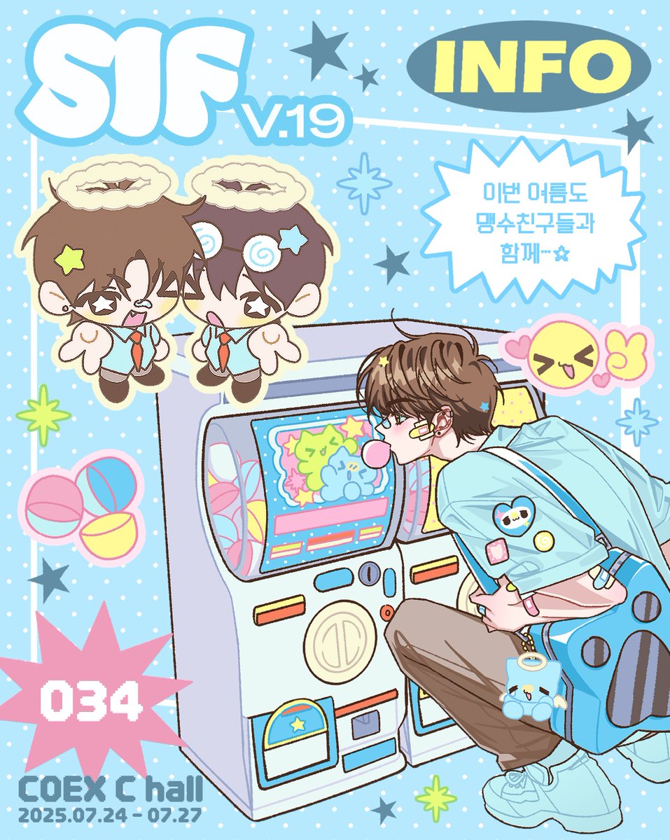 YIFUU_'s tweet image. 인포 지각생 등장. . `⎚⩊⎚´ -💧
(타래로)
#RT+팔로우 추첨 두 명 신상 스티커+핀버튼들 보내드립니다!
오랜만의 오프라인 행사라 너무 설레네요🩵
헤헤... 서일페에서 만나요!!
추첨은 28일-!
⭐️ 서일페 V.19 / 맹수상점(O34)