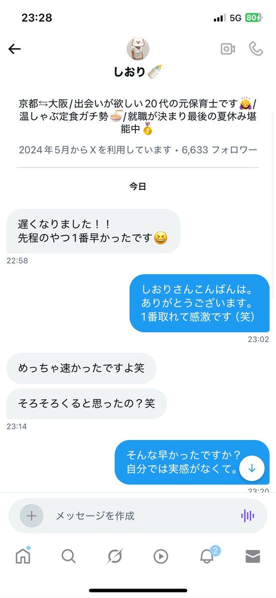 Nari_osaka_'s tweet photo. 1番取れました笑 https://t.co/gCXt9Or0Ry