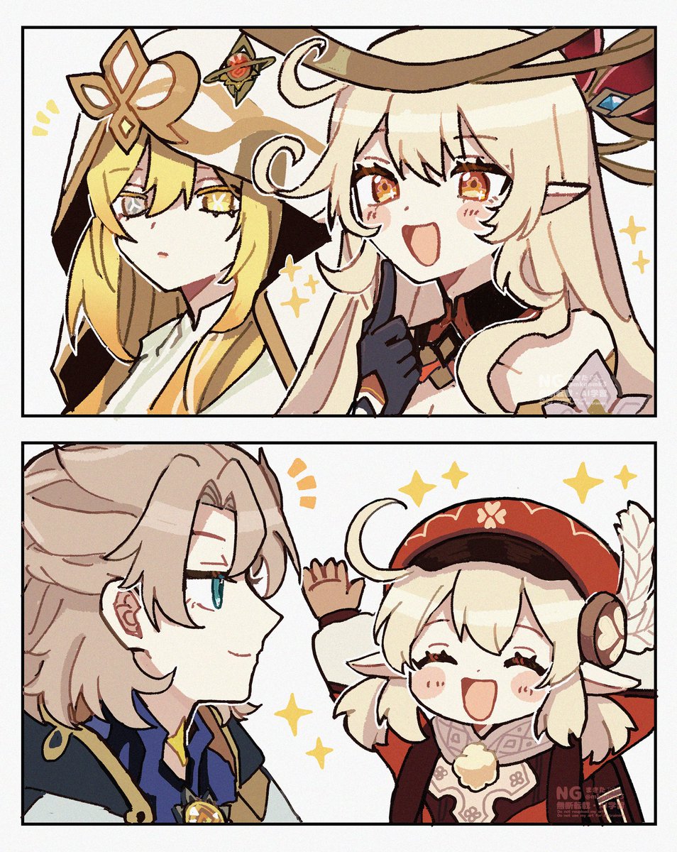 親と子 #原神