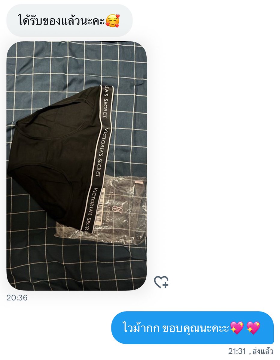 imploybear's tweet image. #reviewimploybear