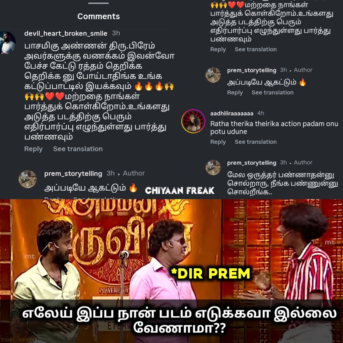 freaky_boyofl's tweet image. டேய் பாவம் டா அந்த மனுஷன் 🤣🏃🏃🏃

#PremKumar #Chiyaan64 @chiyaan #ChiyaanVikram