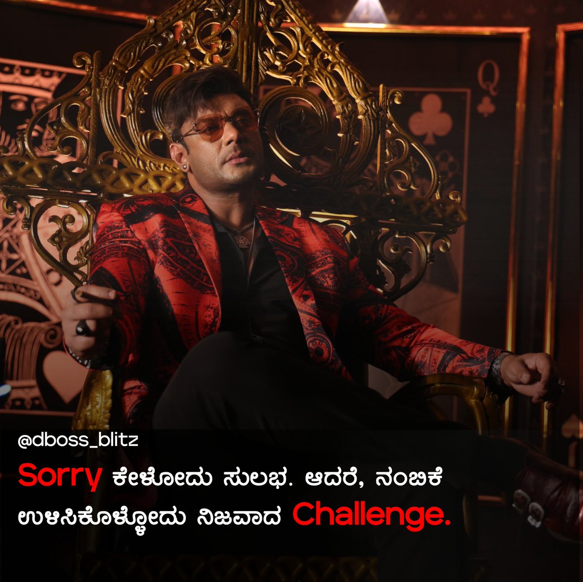 Dboss_Blitz's tweet photo. Sorry ಕೇಳೋದು ಸುಲಭ. ಆದರೆ ನಂಬಿಕೆ ಉಳಿಸಿಕೊಳ್ಳೋದು ನಿಜವಾದ challenge.

#TheDevil | #Devil | #DBoss | #BossOfSandalwood  | @dasadarshan https://t.co/5vN9K2WDdC