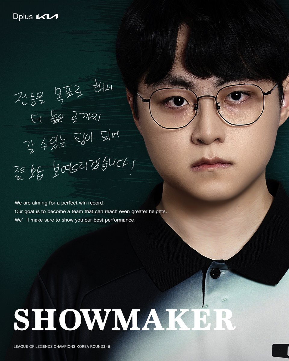 DplusKia's tweet image. [𝟐𝟎𝟐𝟓 Round3-5 𝐃𝐩𝐥𝐮𝐬 𝐊𝐈𝐀 𝐋𝐂𝐊: ShowMaker]
 
전승을 목표로 해서 더 높은 곳까지 갈 수 있는
팀이 되어 좋은 모습 보여드리겠습니다!
 
We are aiming for a perfect win record.
Our goal is to become a team that can reach even greater heights.
We’ll make sure to show you our…