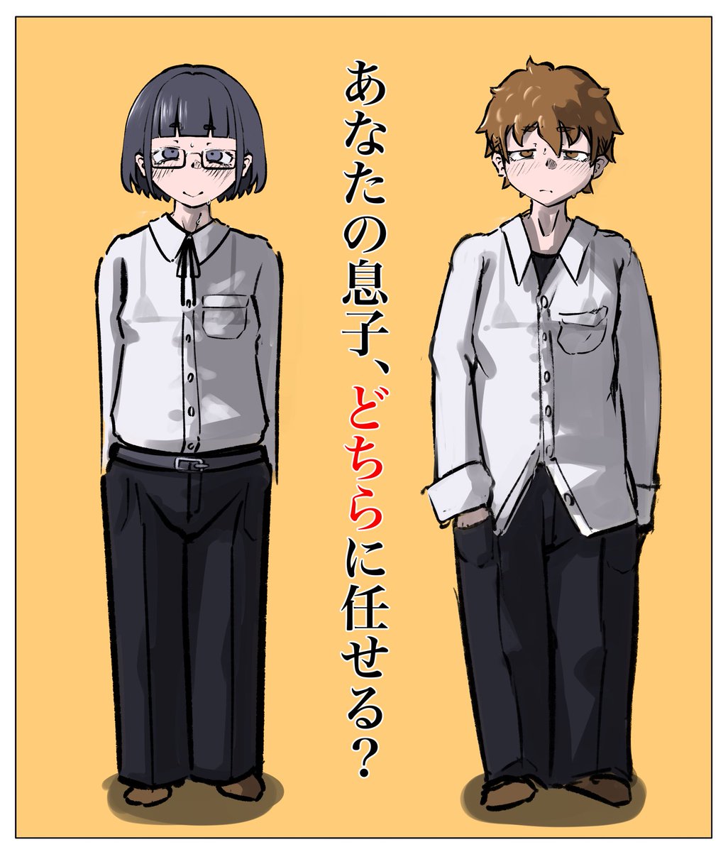エロ…ではないか

エロvarも描くか…? 