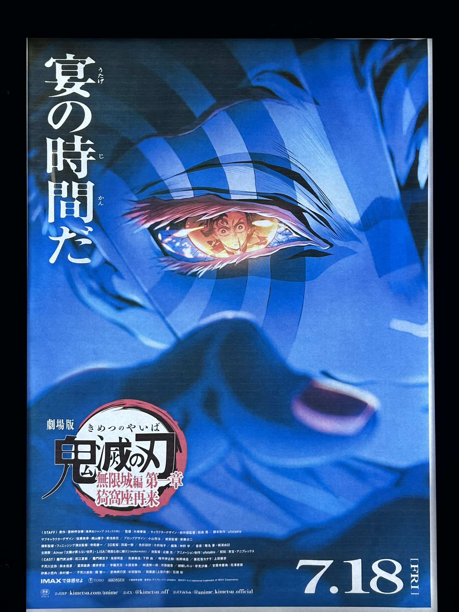 【新品未開封】君の名はB5複製原画＋おまけ Z/X -Zillions of enemy X- SHiFT 1st Album 「キミが大好きだよ