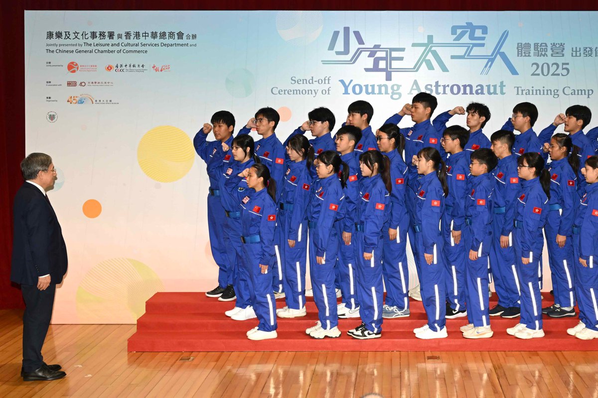 newsgovhk's tweet photo. Thirty secondary students selected for the #YoungAstronautTrainingCamp2025 will visit Beijing, Jiuquan and Xi'an during a nine-day training programme from July 25 to August 2 #CheukWingHing https://t.co/7kjEb0diu3 https://t.co/aWxQGMfRtu