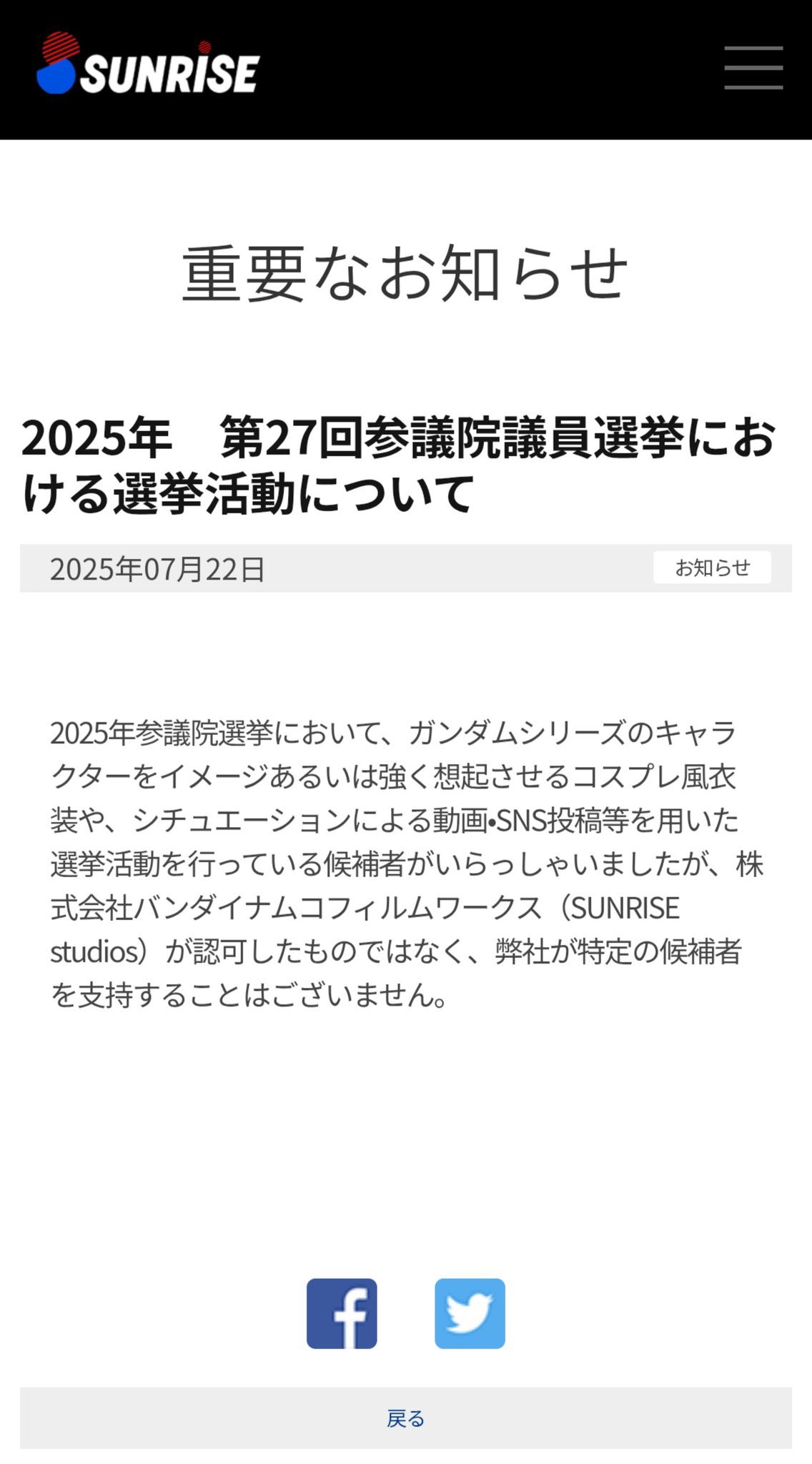 ❤︎　他の方はご遠慮ください あだつ on X: 