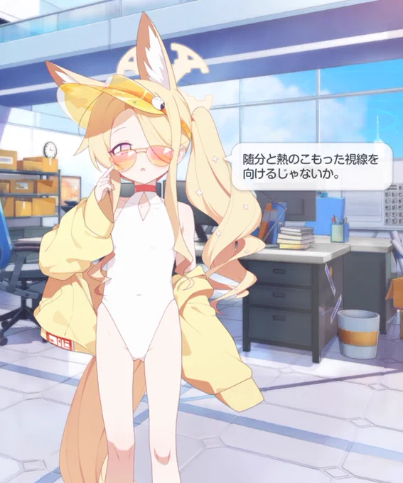 …………