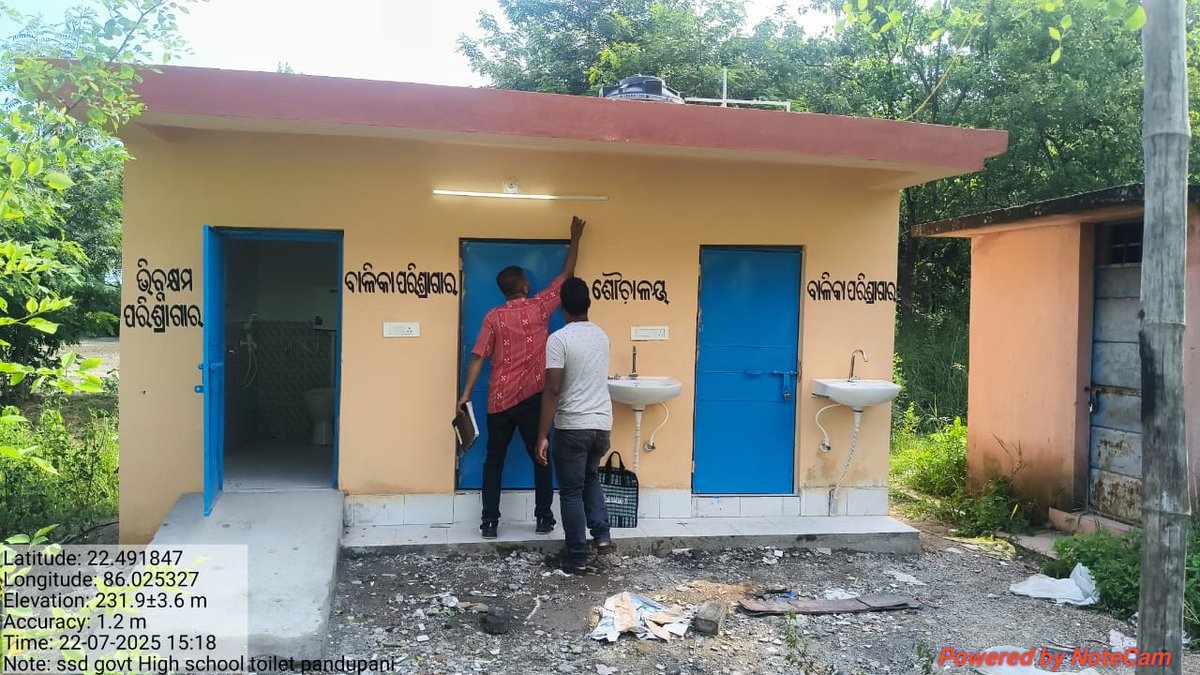 Different Developmental Work visited by BDO Tiring on 22.07.2025 in the Tiring Block Area <a href="/CMO_Odisha/">CMO Odisha</a> <a href="/ZP_Mayurbhanj/">ZILLA PARISHAD MAYURBHANJ</a> <a href="/PRDeptOdisha/">Panchayati Raj and Drinking Water Department</a>