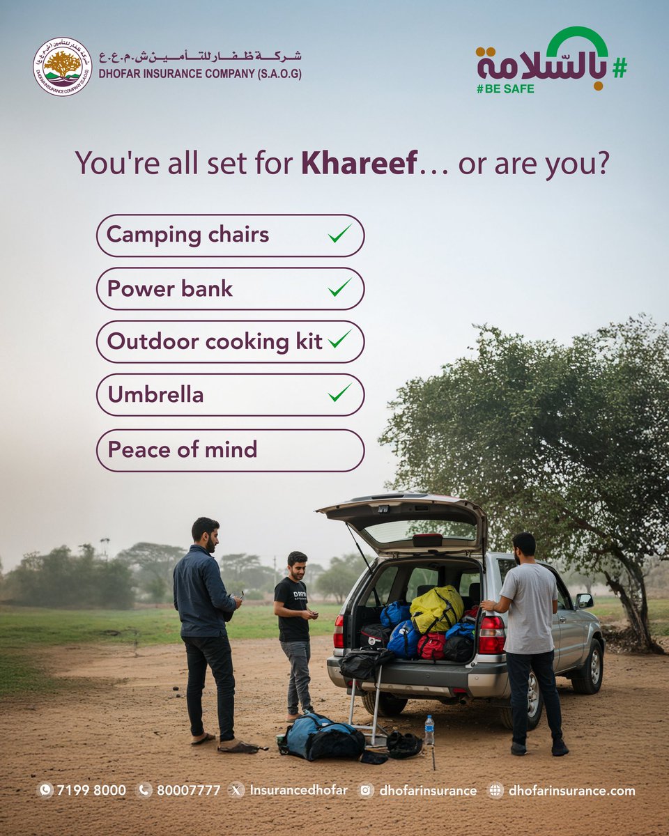 لخريف أكثر طمأنينة، تأكد أن ظفار للتأمين ضمن قائمتك. تغطية أفضل، ودومًا حاضرة عندما تحتاجها ✨

For a smoother, happier Khareef, make sure Dhofar Insurance is on your list. Better coverage that’s always there when it matters...

#كن_سالما_مع_ظفار_للتأمين 
#خريف_ظفار
