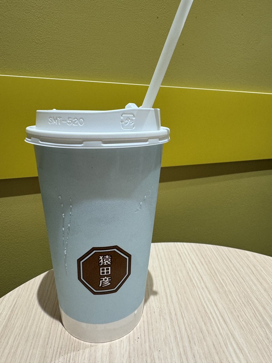 d_notedaily's tweet image. 猿田彦珈琲の濃いめLatteをテイクアウトで飲んできました☕️♥
名前は有名で知ってましたが、店舗で買って飲むのはほぼ初めて«٩(*´ ꒳ `*)۶»
濃いエスプレッソと濃いミルクがぶつかり合った時の、あの美味しさが凄く感じられる味でした💓
そしてカップもお洒落すぎる🫧✨