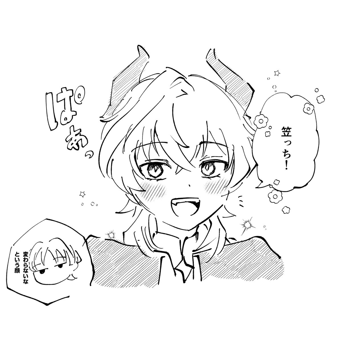 ドゥくん、カサッチの前では元の感じだったりせんか…😭 