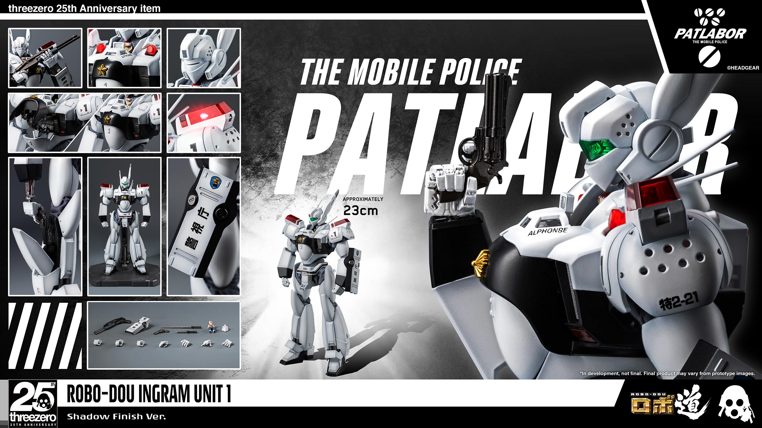 【17】機動警察パトレイバー ポスター　コンサートツアー Amazon.co.jp: 「機動警察パトレイバー」コンサート・ツアー'92