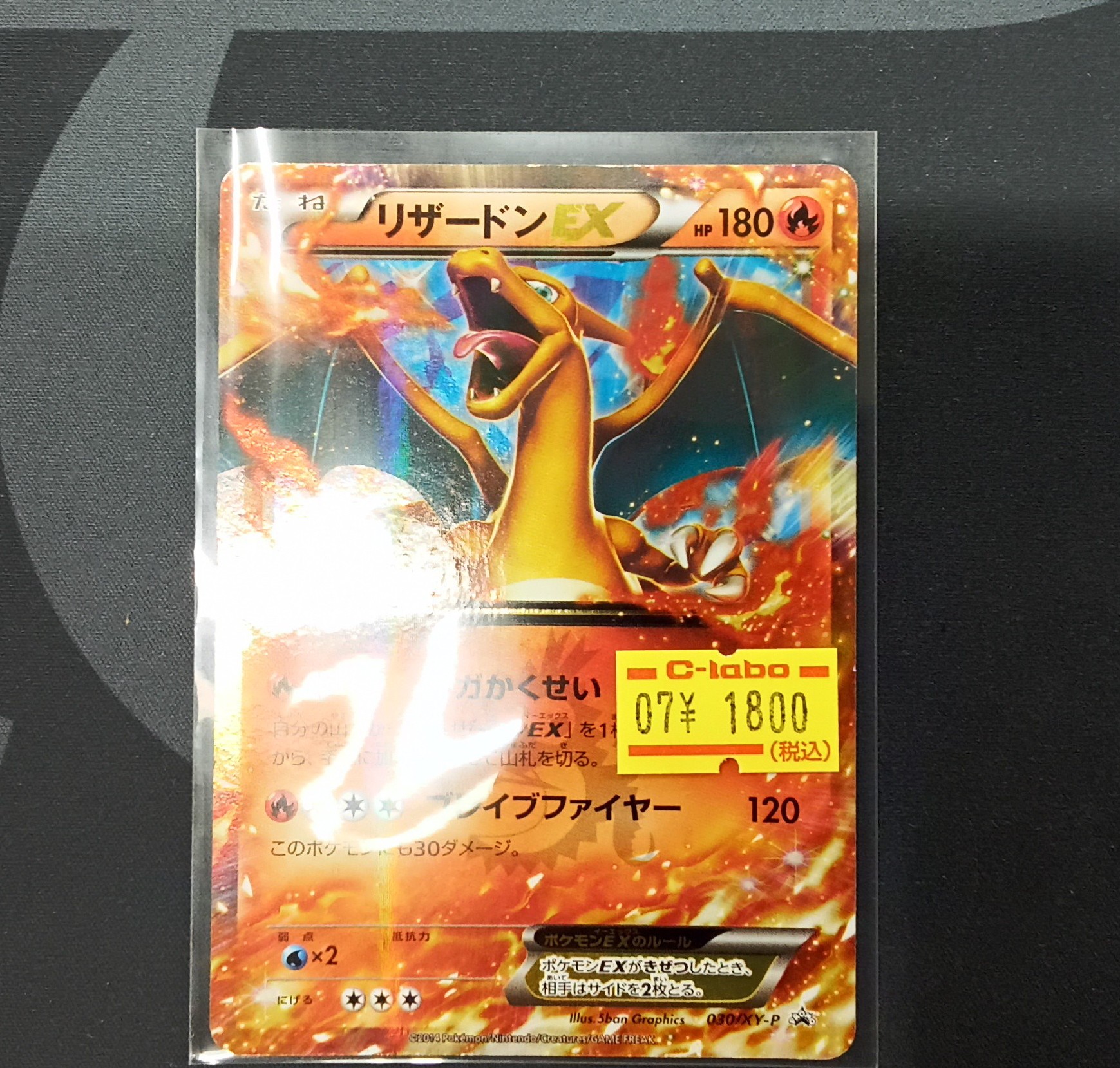 カードラボ博多マルイ店 on X: 