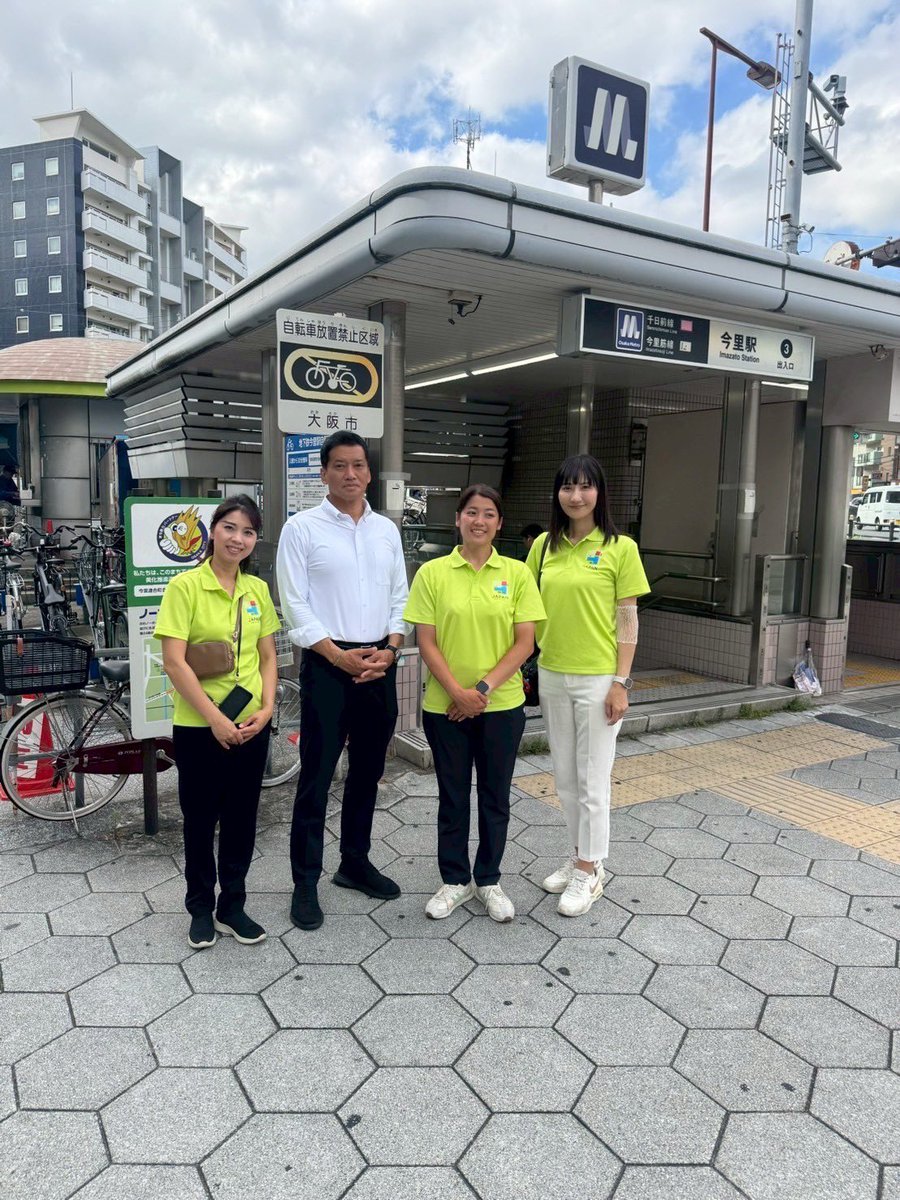 nagase_kanako's tweet photo. 本日は　#統一行動デー
朝は、#岡崎ふとし　参議院議員
＃森田府議　#近藤みわ市議　と共に今里駅で皆様へご挨拶をさせていただきました☀️嬉しいお言葉がたくさんでした。
引き続き、#東成区メンバー　で頑張ります！ https://t.co/76xUXY1uxz