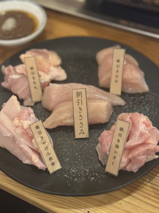スナック六組