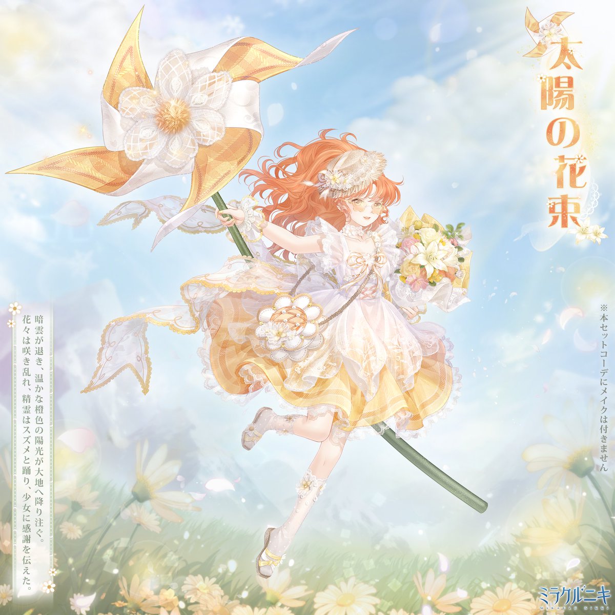 ミラクルニキ1.2巻　おきがえダイアリー1.2巻 51FmJJjcz5L._SY200_QL15_.jpg