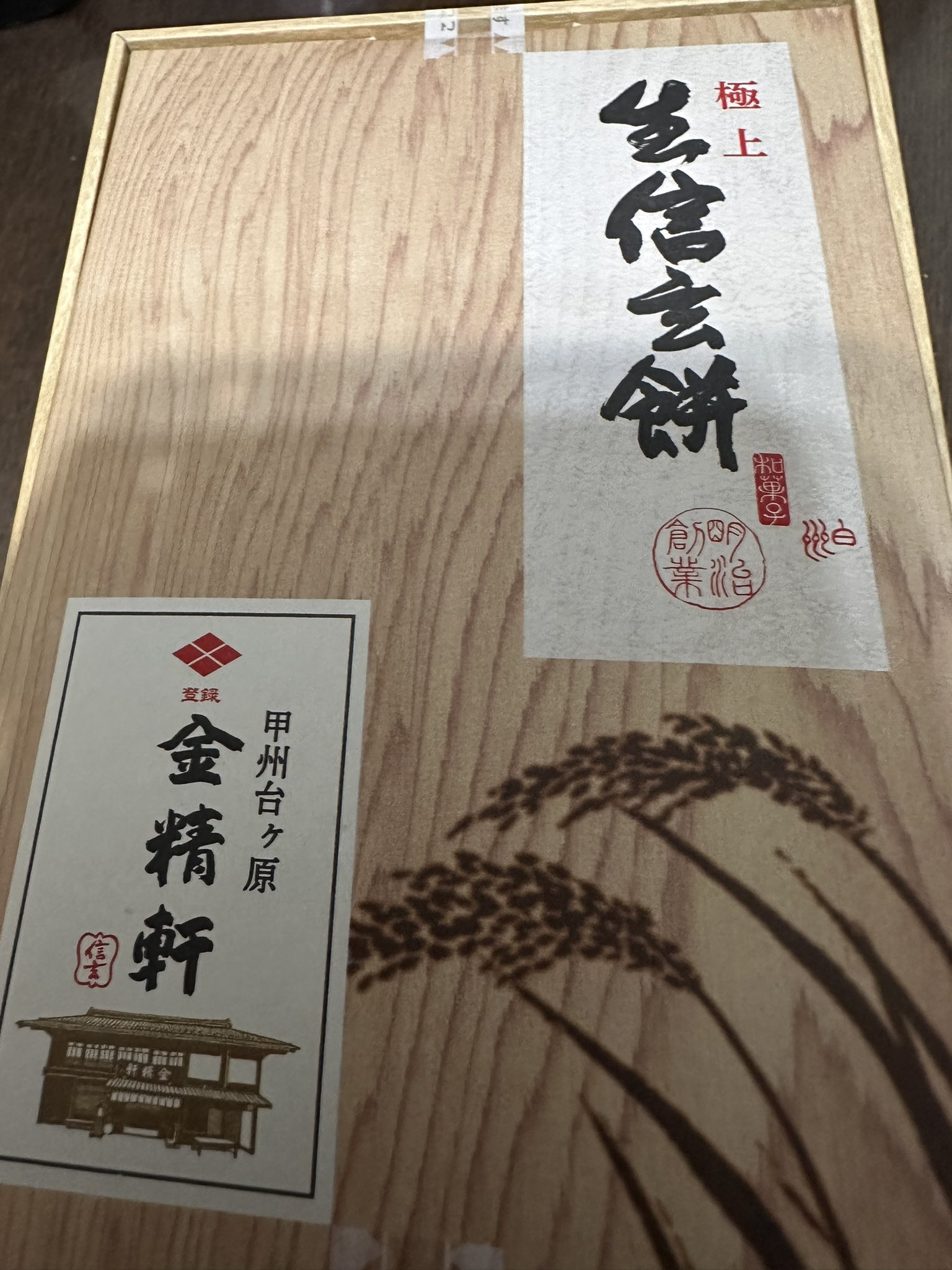 ™®しまごん ポンコII仕様 on X: 