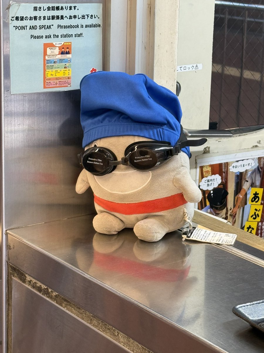 のるるん　30cm ぬいぐるみ のるるんぬいぐるみ（30㎝）着せ替えセット 駅長＆作業服