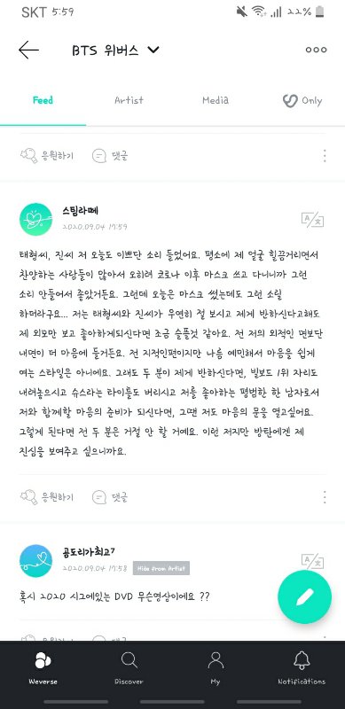 fuchu2_613's tweet photo. 웃긴거 볼 사람 https://t.co/5QK8EDkZ65