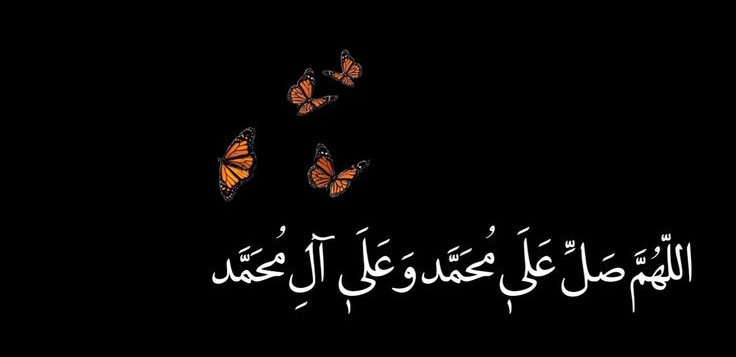 الســــــلام عليــــكم ورحمتہ اللہ وبرکاتہ
#درودو_سلام  
 درود پڑھو کہ 
 اضطراب بھرے دل کو سکو‌ن عطا ہوتا ہے
زخموں پر مرہم رکھ دی جاتی ہے
نصیب بدل دئیے جاتے ہیں 
 رسوائیاں مٹا دی جاتی ہیں!!
-----❂ﷺ❂-----
صَلَّی اللہُ تَعَالٰی عَلَیْہِ وَاٰلِہٖ وَسَلَّمﷺ
<a href="/19FKn/">فیصل خان (F🅰️ℹ️S🅰️L Kh🅰️ñ )</a> <a href="/zunai_sh/">꧁༺ 𝒵𝓊𝓃𝒾༻꧂</a>