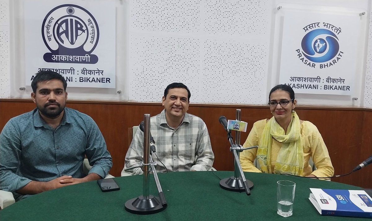 दिनांक-23/07/2025
समय-07ः00 AM से 07ः30 AM के मध्य सुनना ना भूलें अल्जाइमर बीमारी की जटिलताएं कारण और निवारण विषय पर डॉ. अरूण तुंगरिया से श्रीमती मीनाक्षी मलिक, कार्यक्रम अधिशाषी की बातचीत