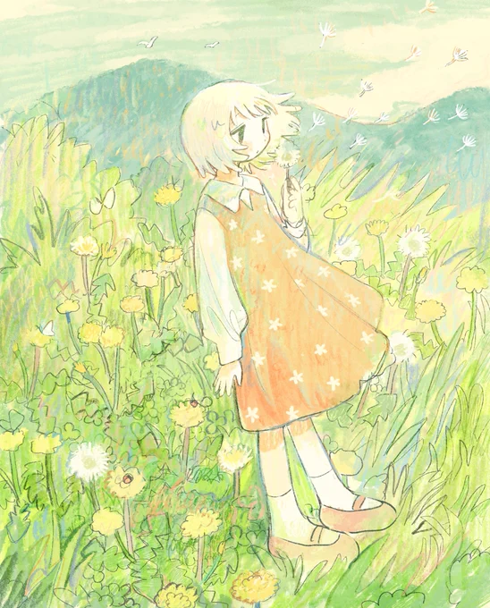 遠く遠くへ