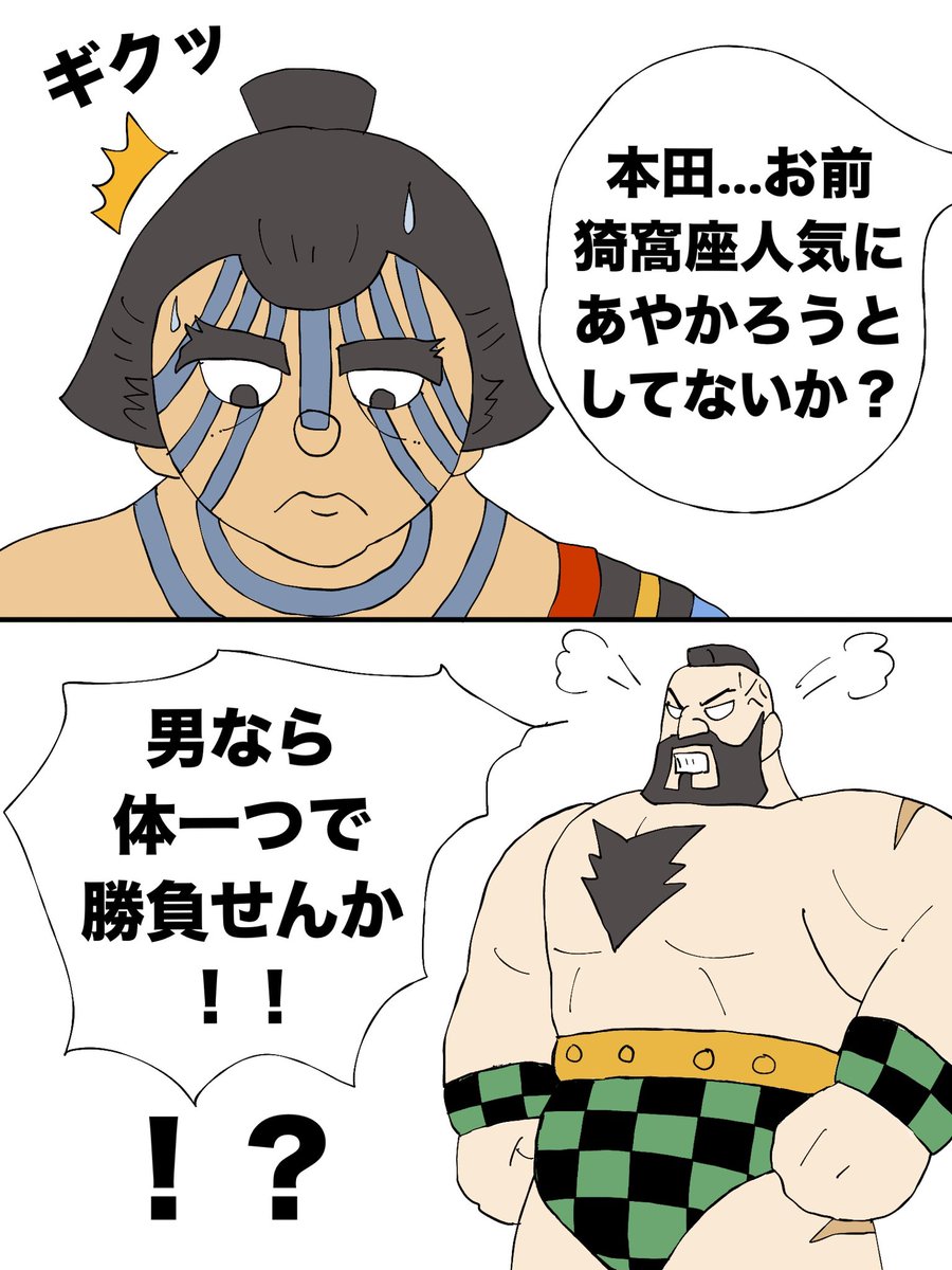 便乗 | ターボ意味なし さんのマンガ | ツイコミ(仮)