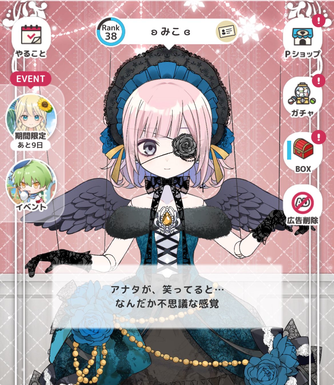 ʚ みこねこ ɞ on X: 