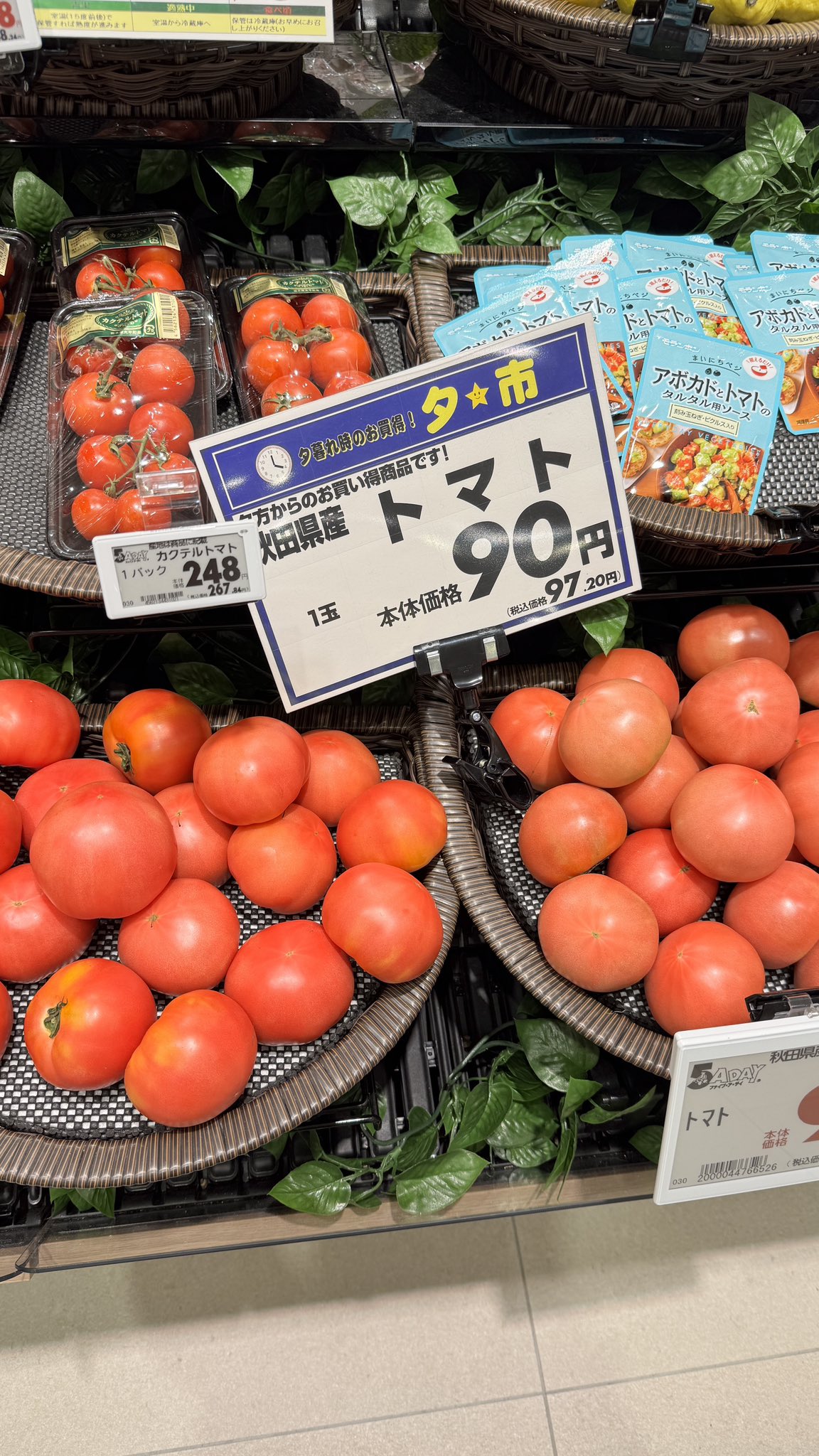 トマト Amazon.co.jp: 茨城・高知産他 まるかじりフルーツトマト 300g入