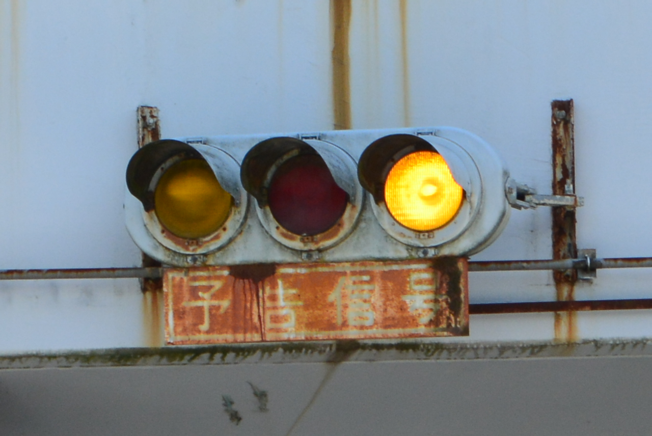 モチーフ編み　信号機 モチーフ編み 信号機 20世紀の遺物？ 「ゼブラ板」がついた