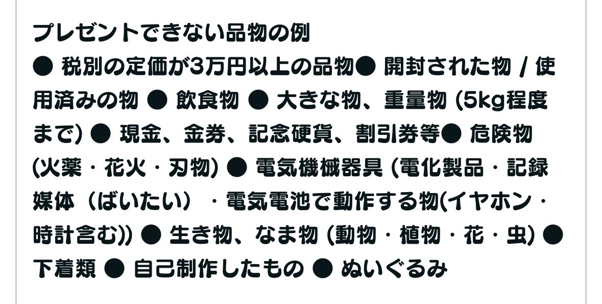 yanemintchan's tweet image. こちらですよ