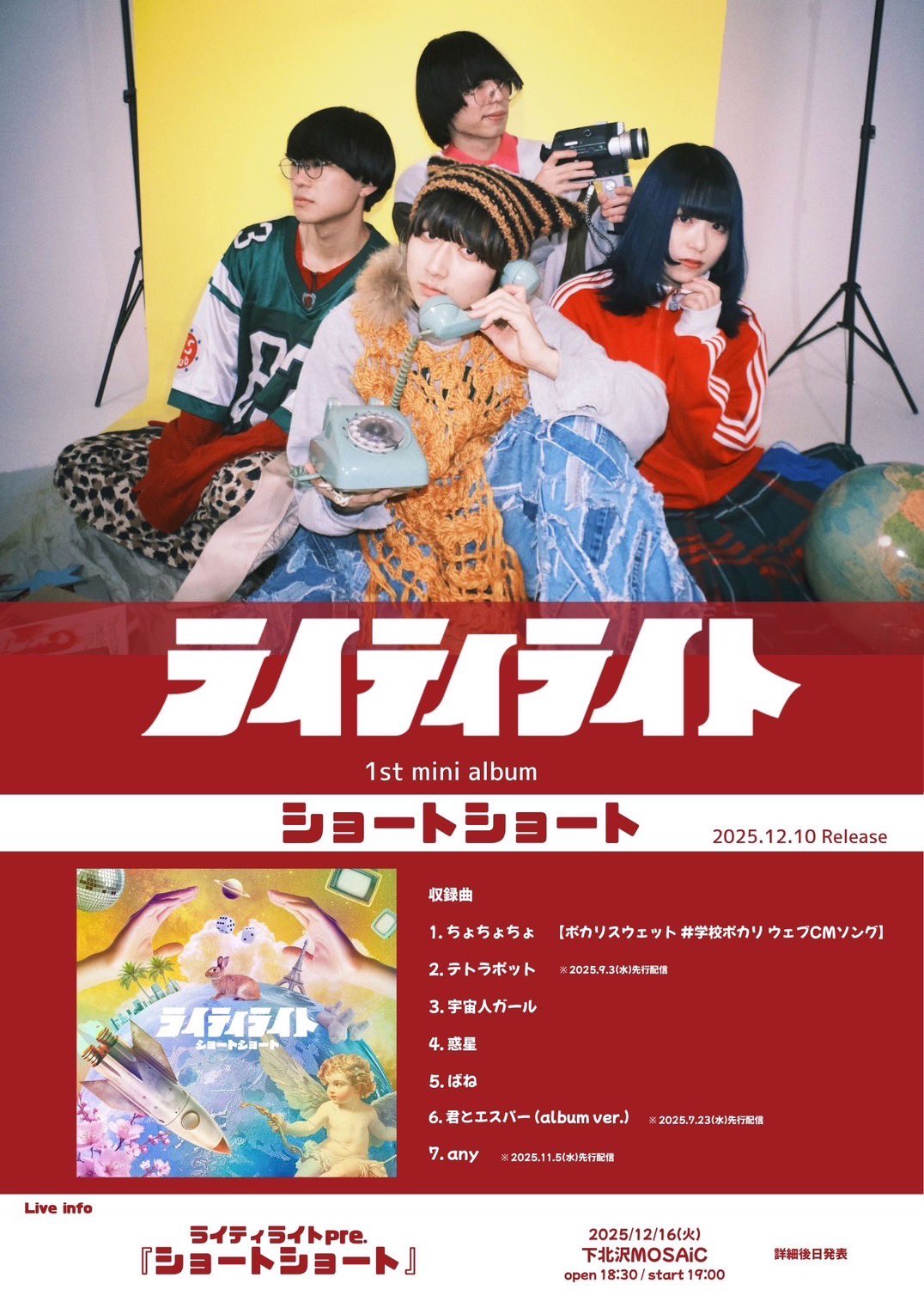 BLAG DAHLIA　CUTE MONTのイベント ポスター BLAG DAHLIA CUTE MONTのイベント ポスター 美術品
