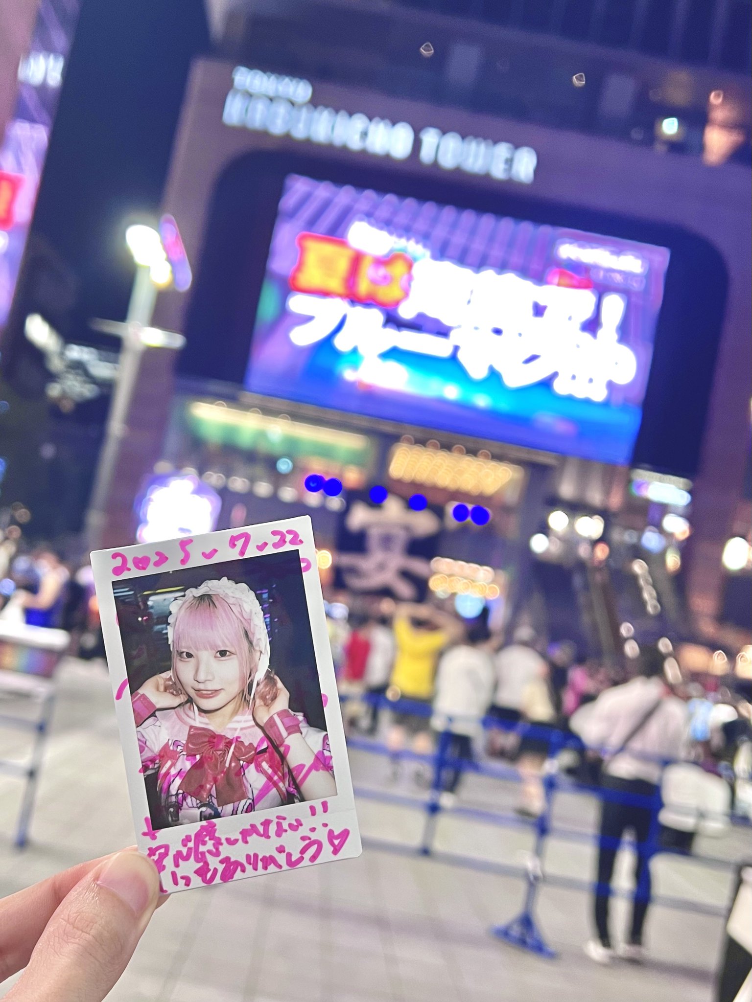 なっちゃん※プロフ必読様オーダーページ うっぴー on X: 