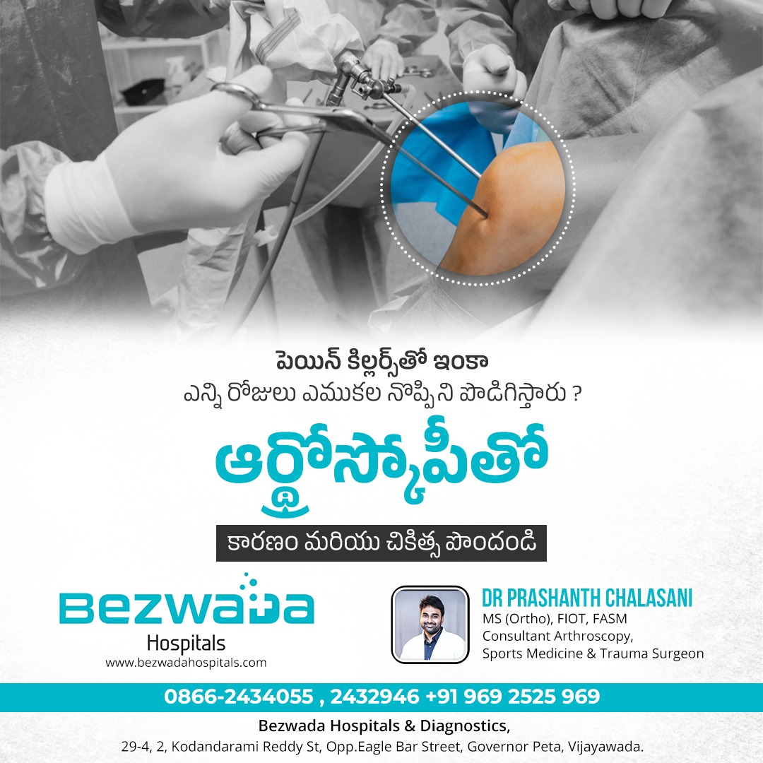 BezwadaHospital's tweet photo. Say goodbye to temporary pain relief. Arthroscopy targets the real cause and helps you move pain-free.

#BezwadaHospitals #Vijayawada, A name you can trust with #OrthopedicSurgeons 
Walk in to Consult #DrPrashanthChalsani

Call  +91 96 92 52 59 69
Website: https://t.co/j41uo1Pzvb https://t.co/vJdaANllMs