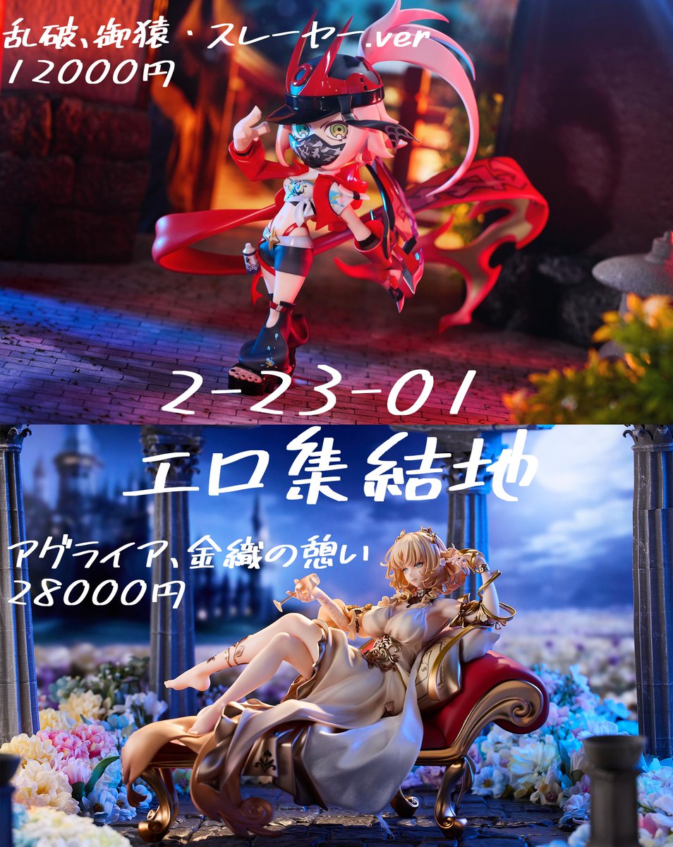 DrDog12's tweet image. 今回はwf2025sの販売まとめだよ
#WF2025S #WF2025夏 #GenshinImpact #崩壊スターレイル