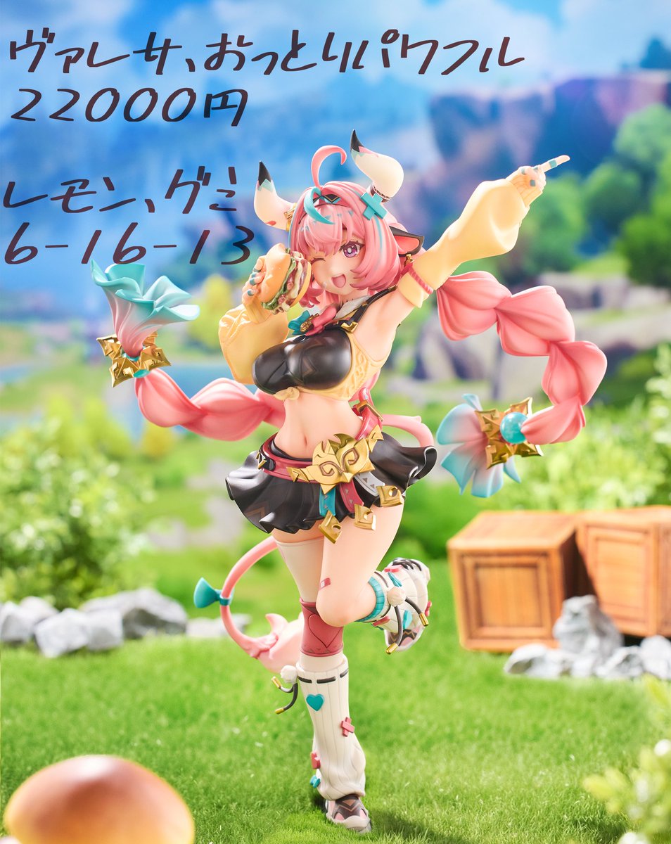 DrDog12's tweet image. 今回はwf2025sの販売まとめだよ
#WF2025S #WF2025夏 #GenshinImpact #崩壊スターレイル
