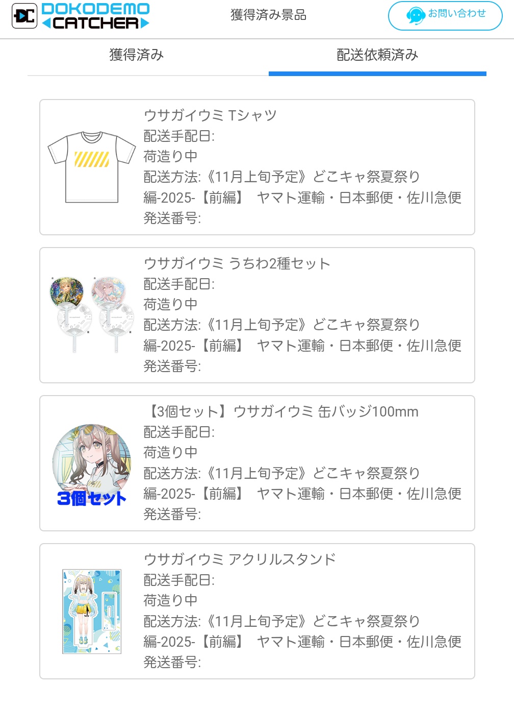 巌 on X: 