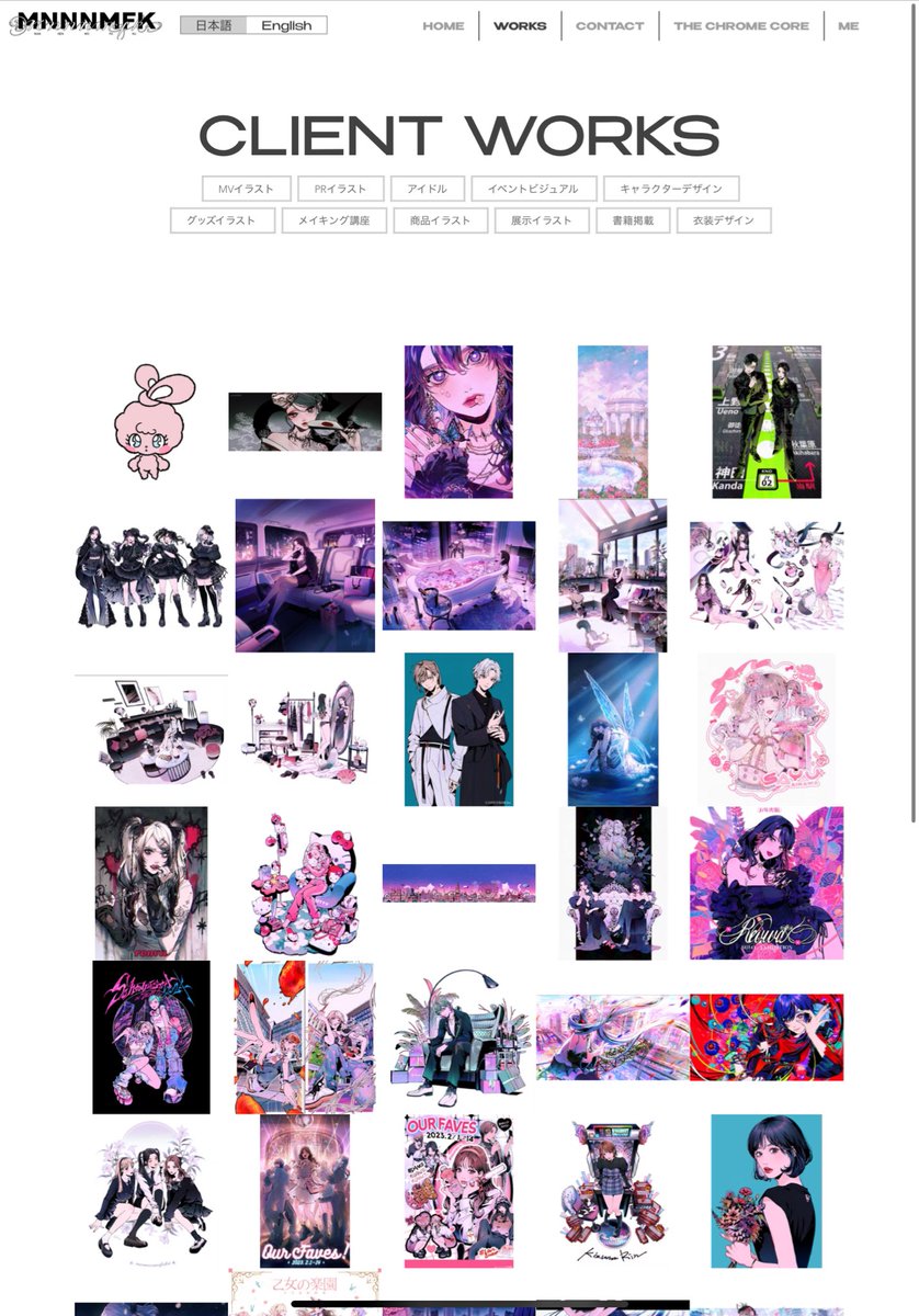 mnnnmfk's tweet photo. worksでは、ご依頼イラスト、趣味絵、ファンアートでページを分けており、さらにタグで絞って表示することができます。
またクロムコアの専用ページも作りましたので、是非チェックしてください🫀 https://t.co/e7KRzX2PEl