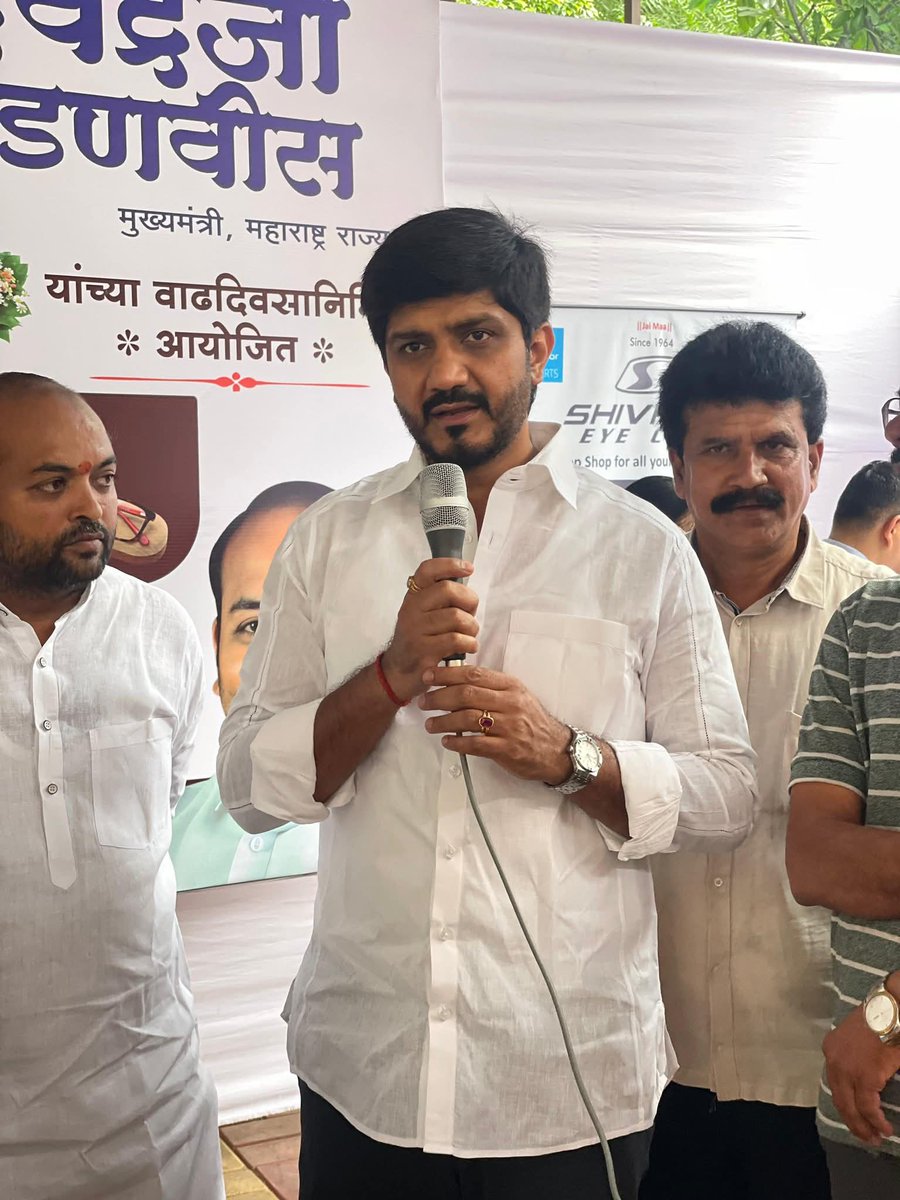 SidShirole's tweet image. महाराष्ट्राचे दूरदृष्टीसंपन्न नेतृत्व आणि विकासाचा संकल्प घेऊन कार्य करणारे मुख्यमंत्री मा. श्री. देवेंद्रजी फडणवीस साहेब यांच्या वाढदिवसानिमित्त,

श्री. संदीप काळे यांच्या पुढाकाराने मोफत नेत्र तपासणी (चष्मा वाटप), शुगर तपासणी व रक्तदाब (BP) तपासणी शिबिराचे आयोजन करण्यात आले…