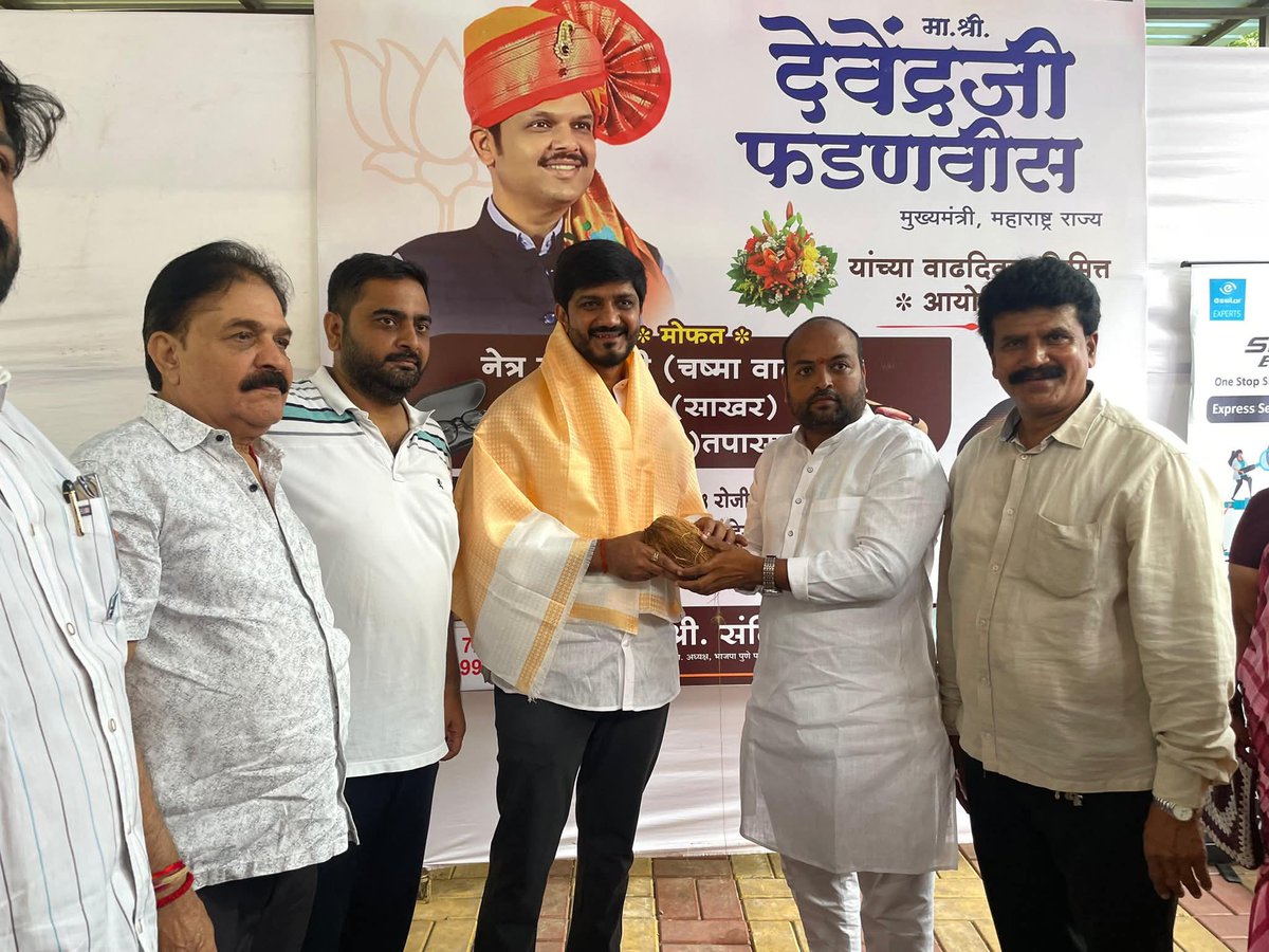 SidShirole's tweet image. महाराष्ट्राचे दूरदृष्टीसंपन्न नेतृत्व आणि विकासाचा संकल्प घेऊन कार्य करणारे मुख्यमंत्री मा. श्री. देवेंद्रजी फडणवीस साहेब यांच्या वाढदिवसानिमित्त,

श्री. संदीप काळे यांच्या पुढाकाराने मोफत नेत्र तपासणी (चष्मा वाटप), शुगर तपासणी व रक्तदाब (BP) तपासणी शिबिराचे आयोजन करण्यात आले…