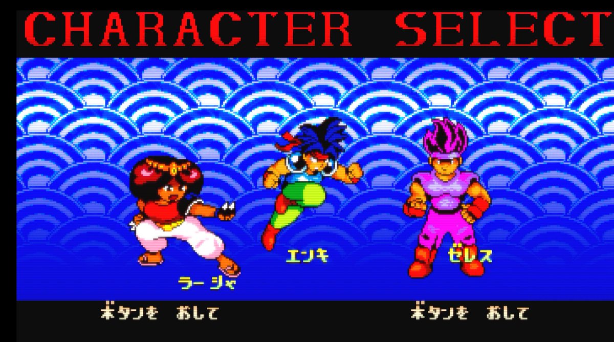 SylphArcade's tweet image. localization done in 6 languages
except this huge "character select" 😳
