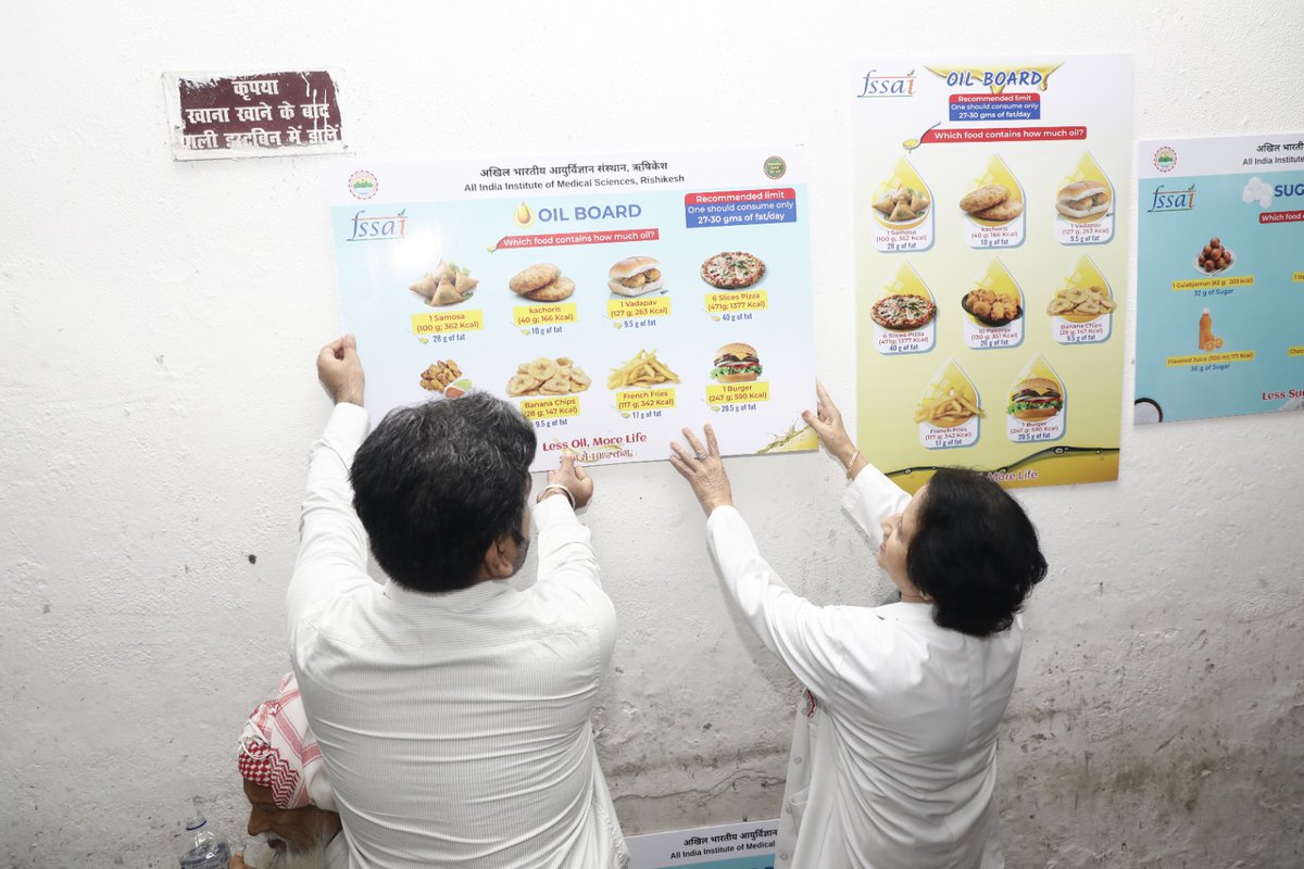 aiimsrishi's tweet photo. Executive Director @aiimsrishi Prof Meenu Singh, inaugurated the display of Oil and Sugar Boards at key locations across @aiimsrishi premises to encourage healthy lifestyles #combatingNCDsInitiative as per @fssaiindia  
@MoHFW_INDIA  
@PMOIndia
@IncubatorGHAI  @htn_fopl 
#EatRightIndia #NCDPrevention #HealthyAIIMS